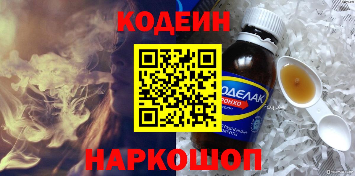Светлоград  ГАШИШ  Вход с VPN  Меф МЯУ МЯУ  МЕФ кристаллы 