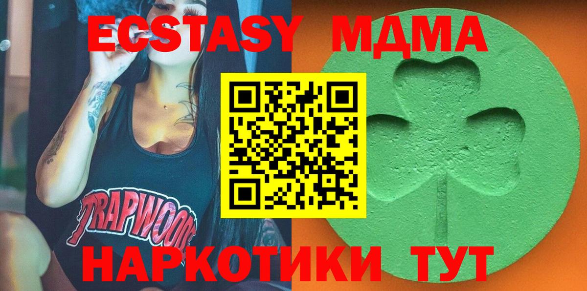 Ecstasy louis Vuitton Светлоград