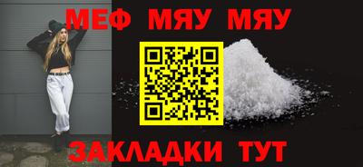 Альфа ПВП Сланцы