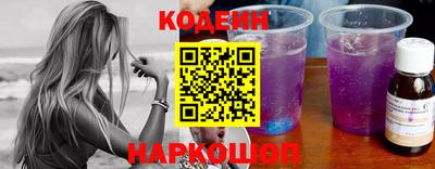 кокаин колумбия Славгород