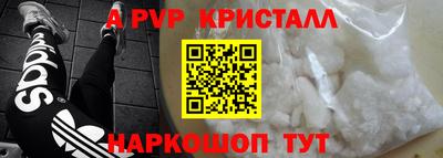 гашишное масло Севастополь