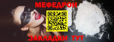 гашишное масло Севастополь