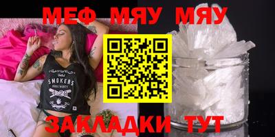 гашишное масло Севастополь