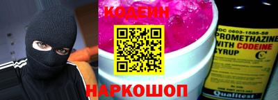 сатива Славянск-на-Кубани