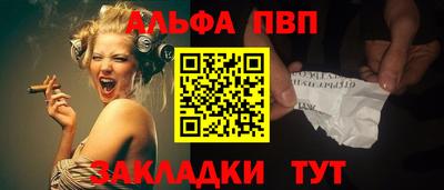 гашишное масло Севастополь