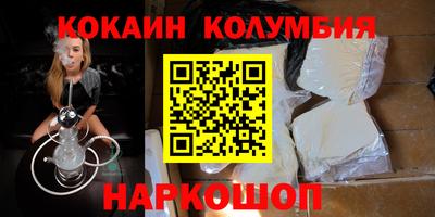 сатива Славянск-на-Кубани