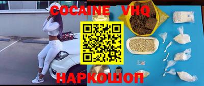 сатива Славянск-на-Кубани