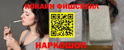 винт Северобайкальск