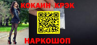 Альфа ПВП Сланцы