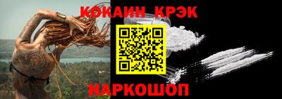 винт Северобайкальск