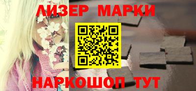 винт Северобайкальск