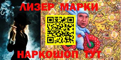 Альфа ПВП Сланцы