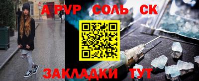 гашишное масло Севастополь
