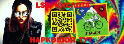 кокаин колумбия Славгород