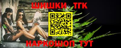 сатива Славянск-на-Кубани