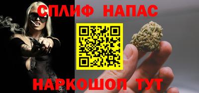 винт Северобайкальск