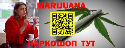 гашишное масло Севастополь