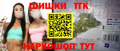 гашишное масло Севастополь