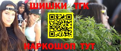гашишное масло Севастополь