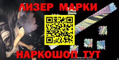 MESCALINE Свободный