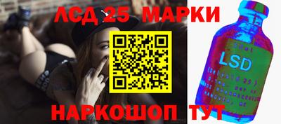 Альфа ПВП Сланцы