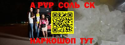 гашишное масло Севастополь