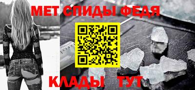 винт Северобайкальск