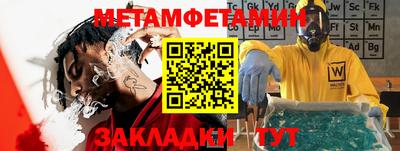 Альфа ПВП Сланцы