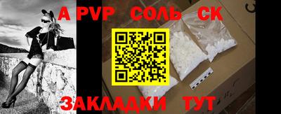 кокаин колумбия Славгород