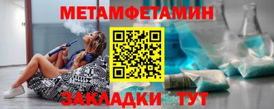 Альфа ПВП Сланцы