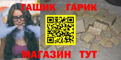 винт Северобайкальск