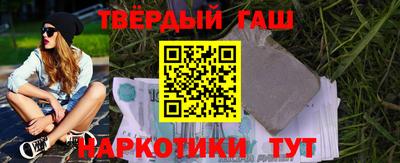 винт Северобайкальск