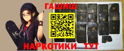 винт Северобайкальск