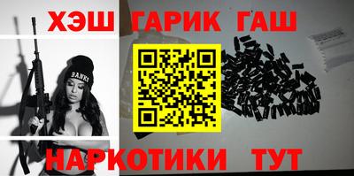 кокаин колумбия Славгород