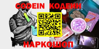 винт Северобайкальск