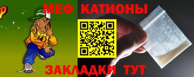 сатива Славянск-на-Кубани