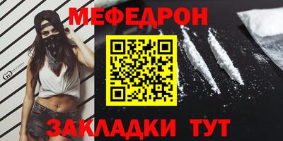 MESCALINE Свободный