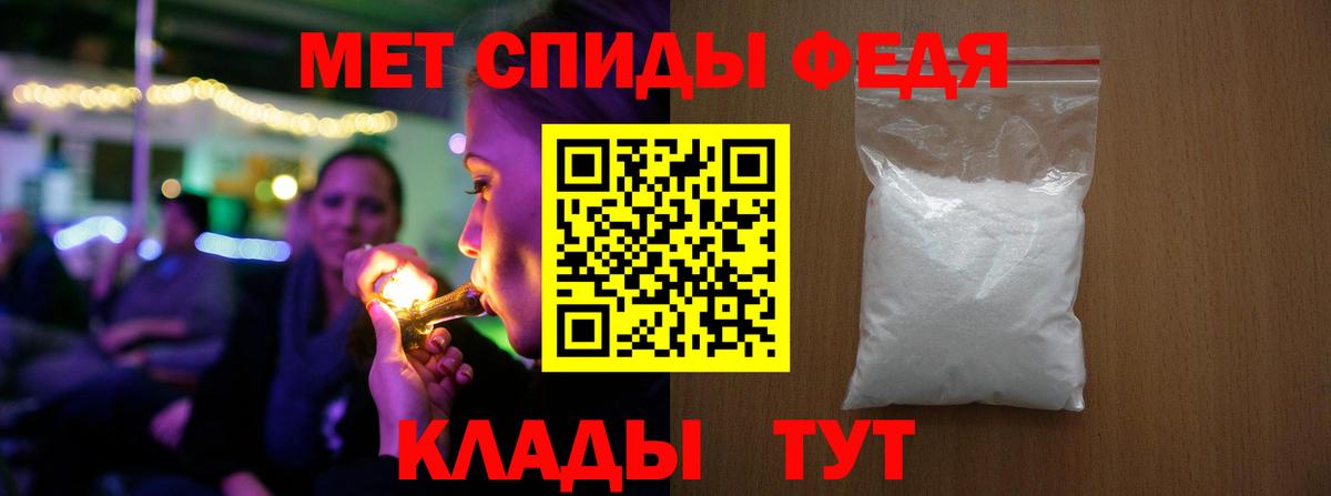 Метамфетамин Methamphetamine  Вход с VPN  Метамфетамин Methamphetamine  Светлоград 