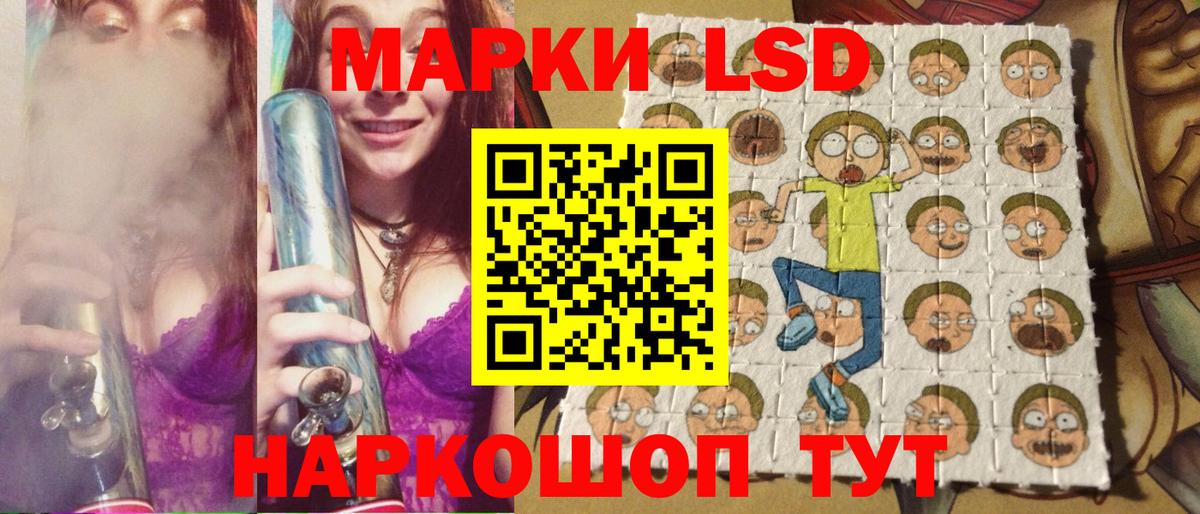 Марки 25I-NBOMe 1,5мг  Марки 25I-NBOMe 1,5мг  Светлоград  Вход с VPN 