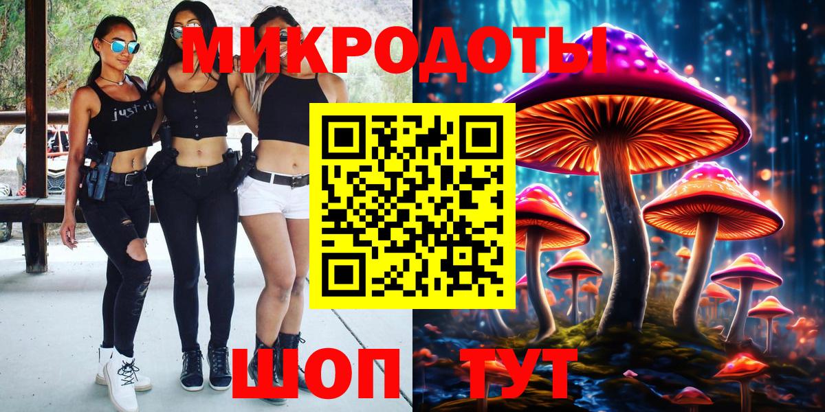 Светлоград  закладки  Галлюциногенные грибы ЛСД  Вход с VPN  Галлюциногенные грибы Cubensis 