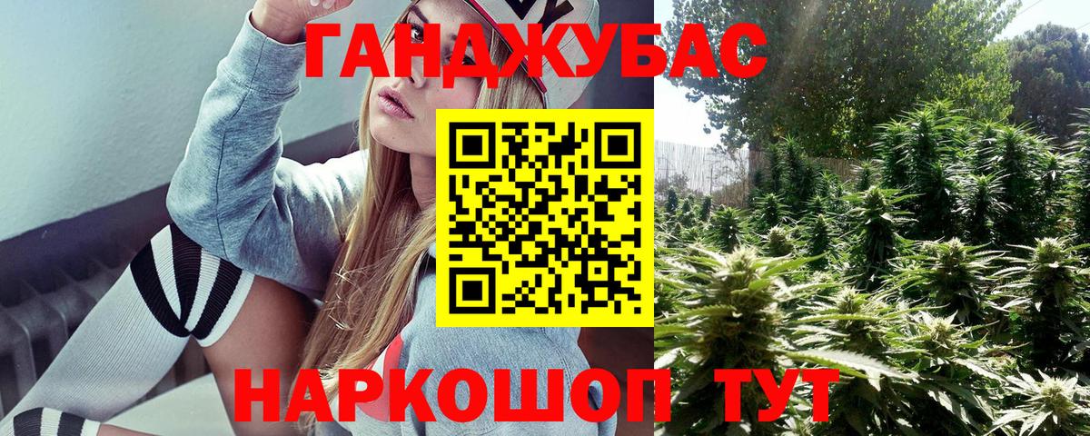 Бошки Шишки OG Kush  Конопля планчик  Светлоград  Марихуана LSD WEED  Вход с VPN 