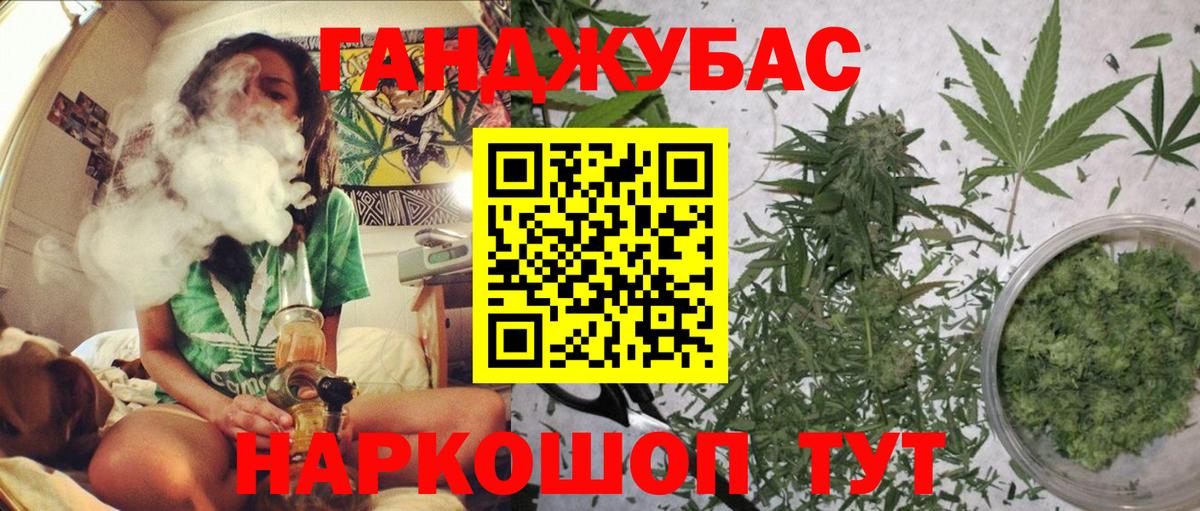 Бошки марихуана OG Kush Светлоград